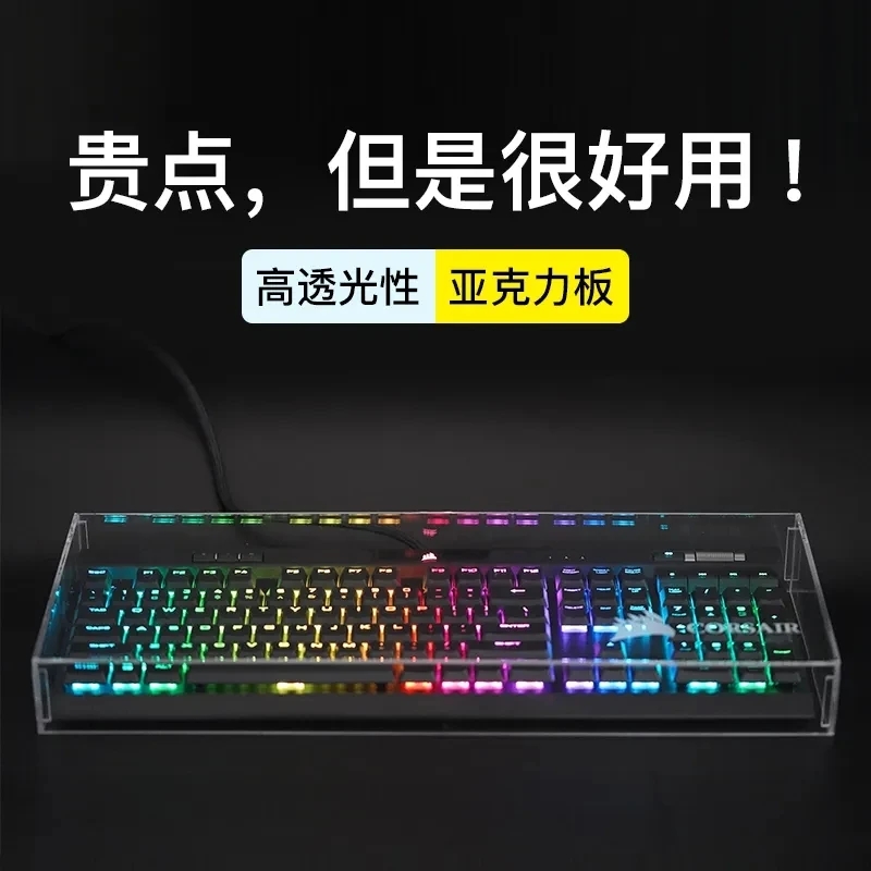Keyboard Dust Proof Cover New  - Gaming Keyboard Ergo recension och pris