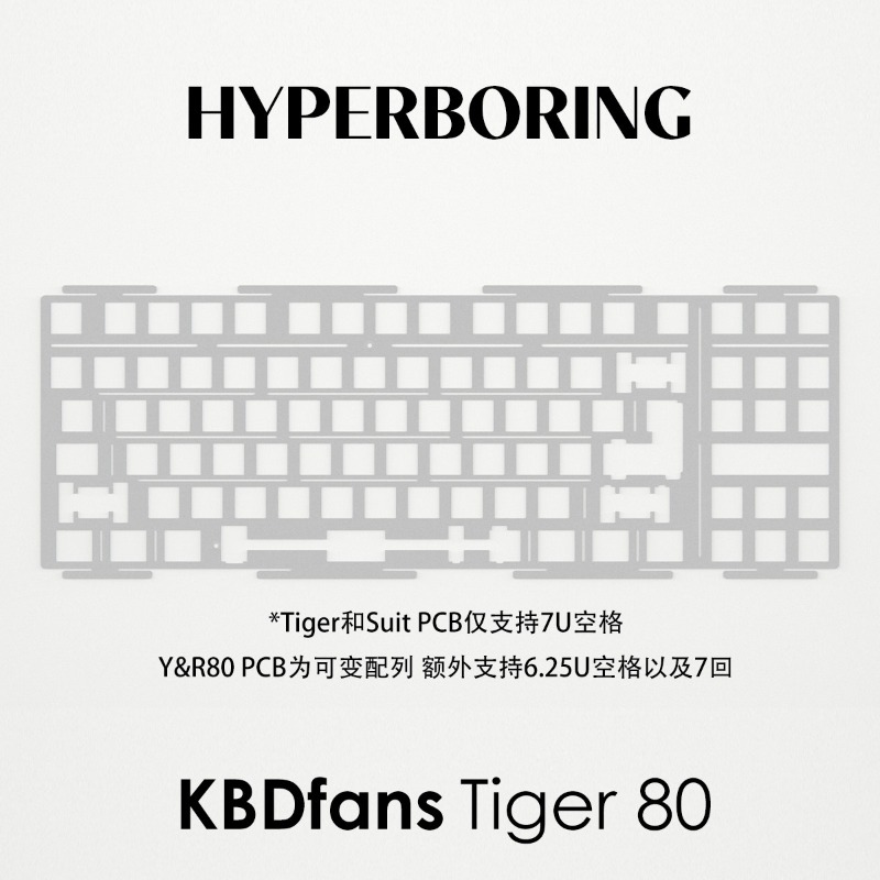 HYPERBORING Tiger80 Keyboard P - Gaming Keyboard Ergo recension och pris