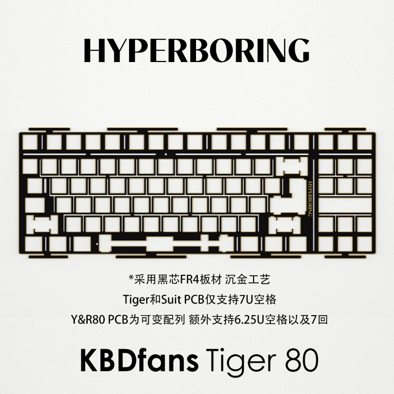 HYPERBORING Tiger80 Keyboard P - Gaming Keyboard Ergo recension och pris