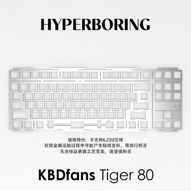 HYPERBORING Tiger80 Keyboard P - Gaming Keyboard Ergo recension och pris