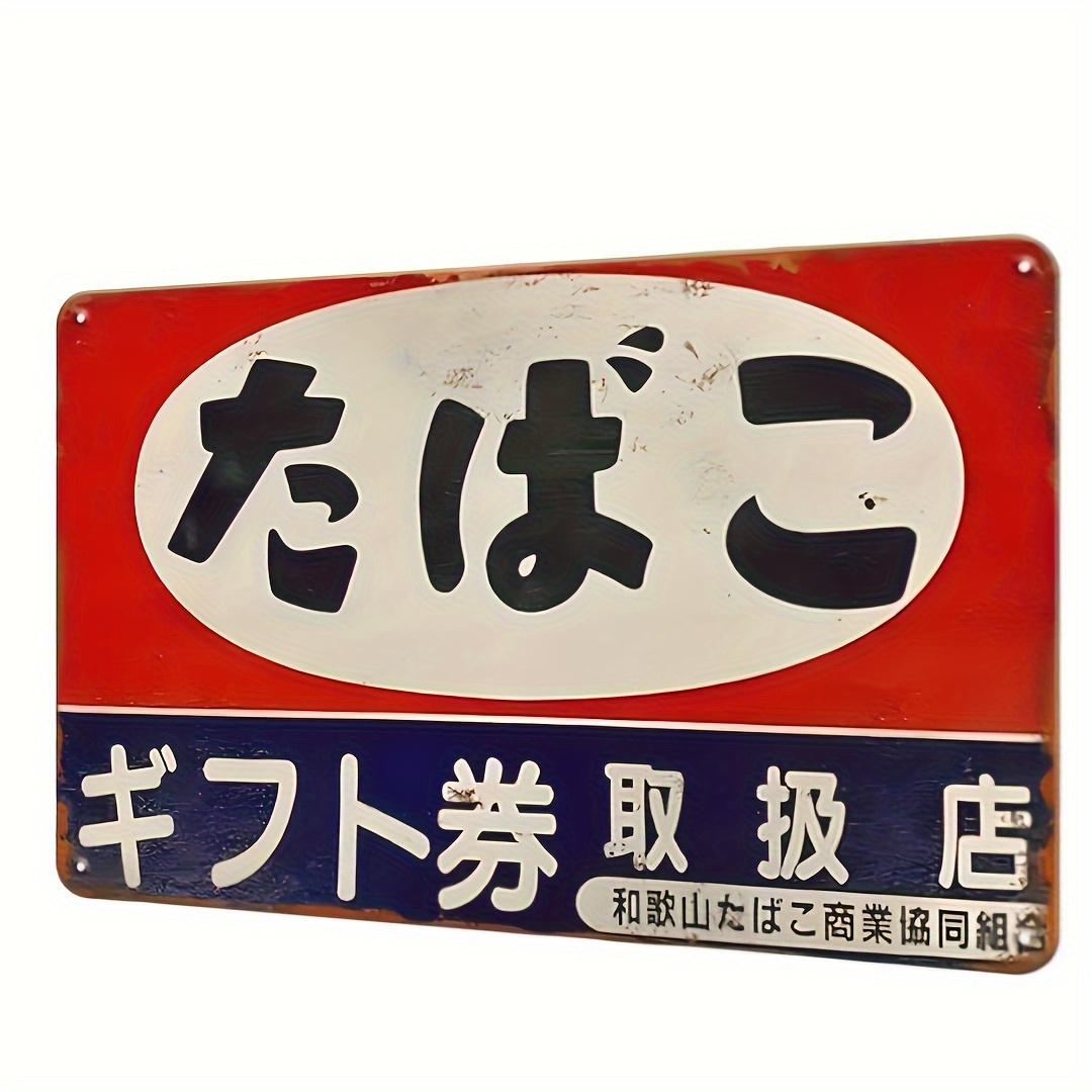 Vintage Japanese Tobacco Metal - Brass Weight Plate recension och pris
